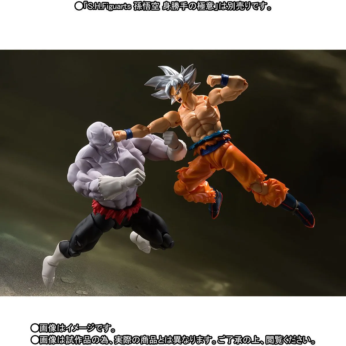 Goku de Dragon Ball - Unfold Store