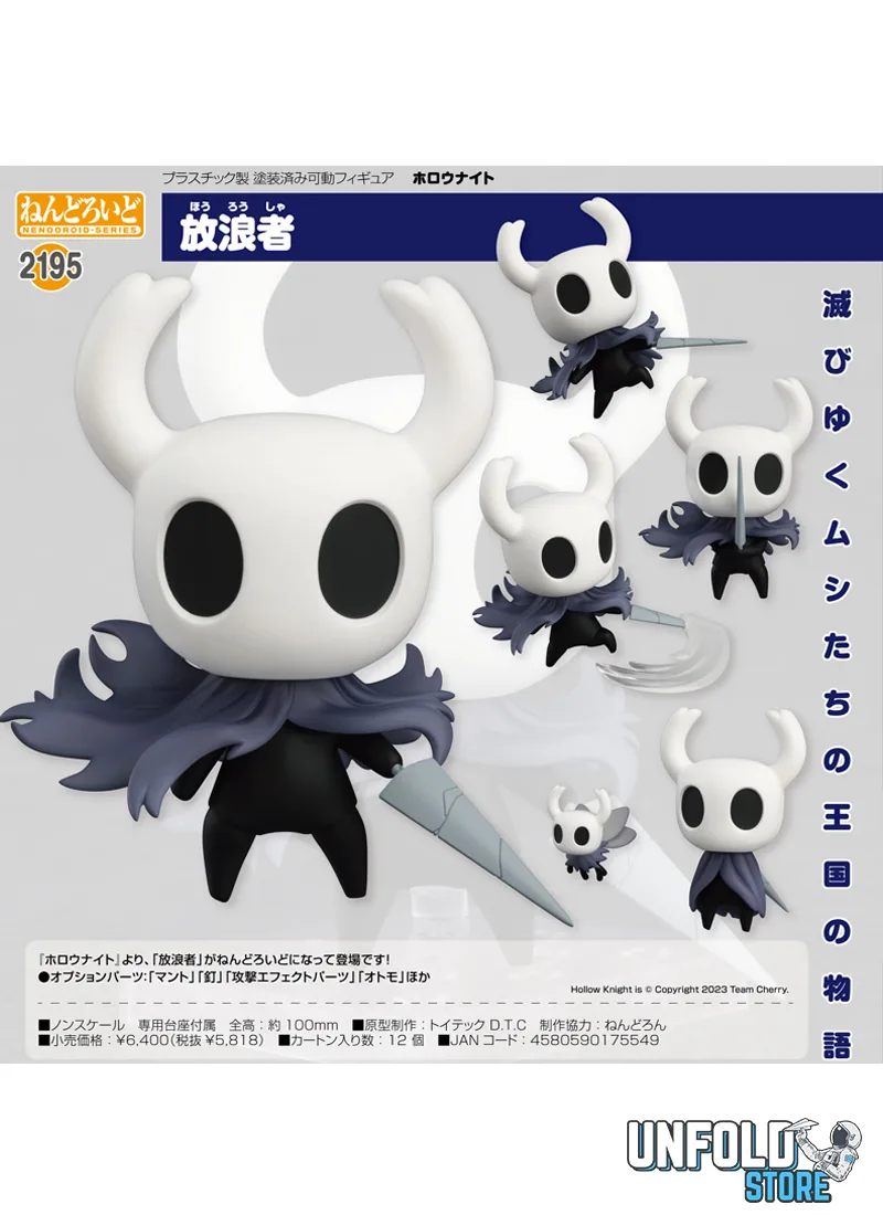The Knight de Hollow Knight - Unfold Store