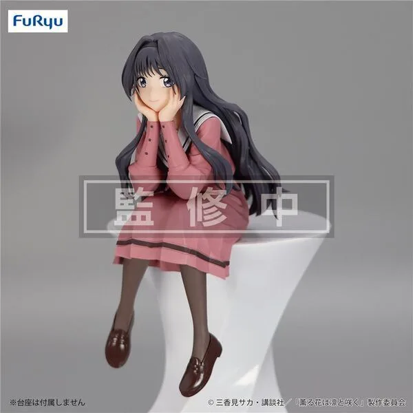 Waguri Kaoruko de The Fragrant Flower Blooms With Dignity - Unfold Store