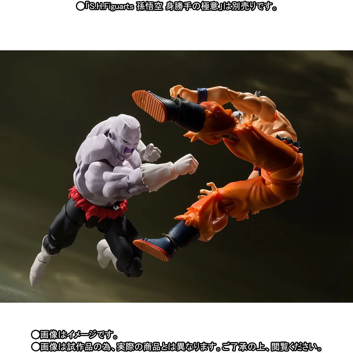 Goku de Dragon Ball - Unfold Store