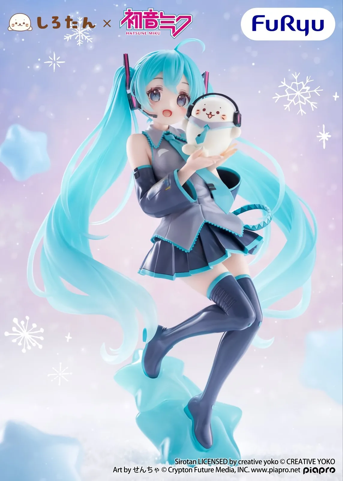Hatsune Miku de Vocaloid - Unfold Store