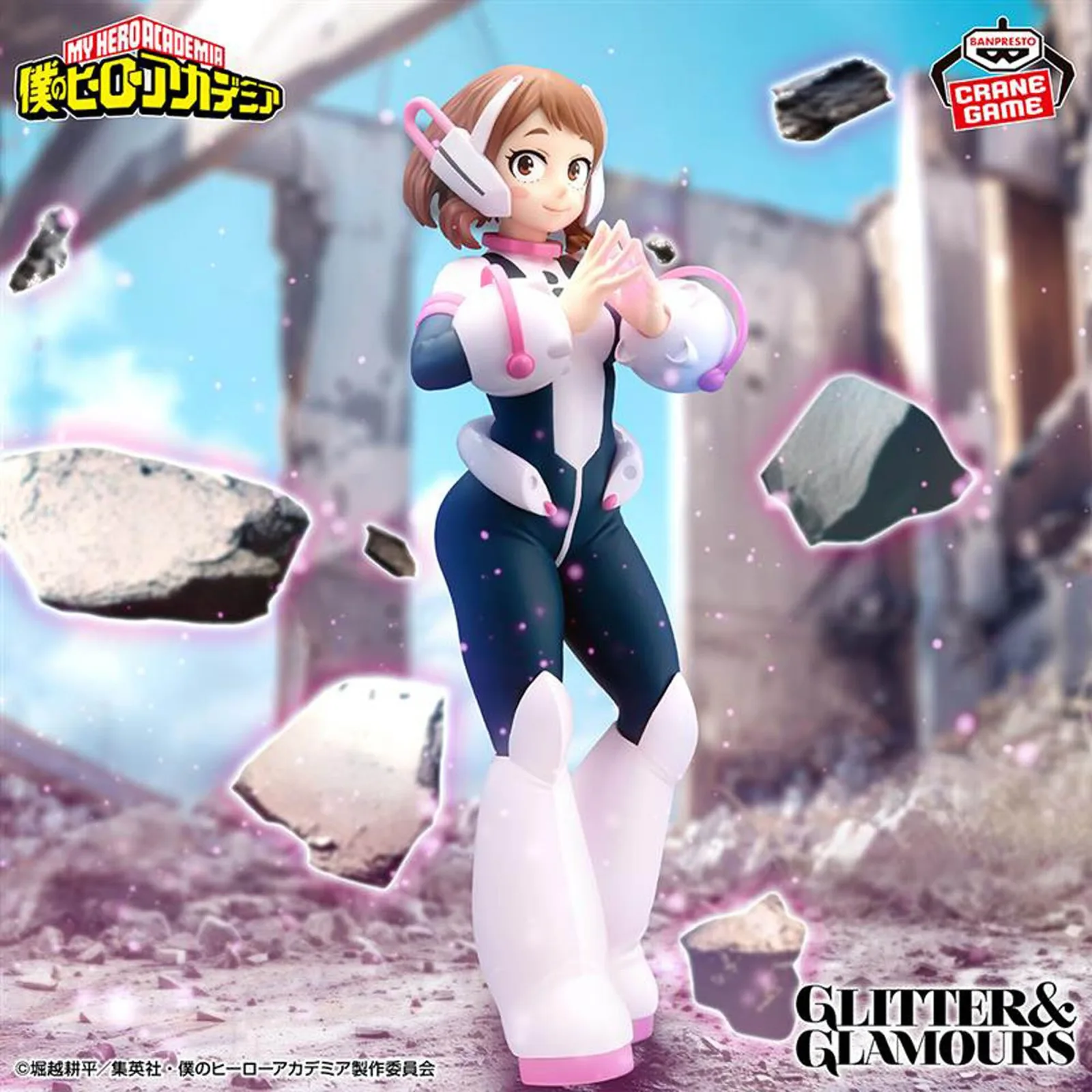 Uraraka Ochaco de My Hero Academia - Unfold Store