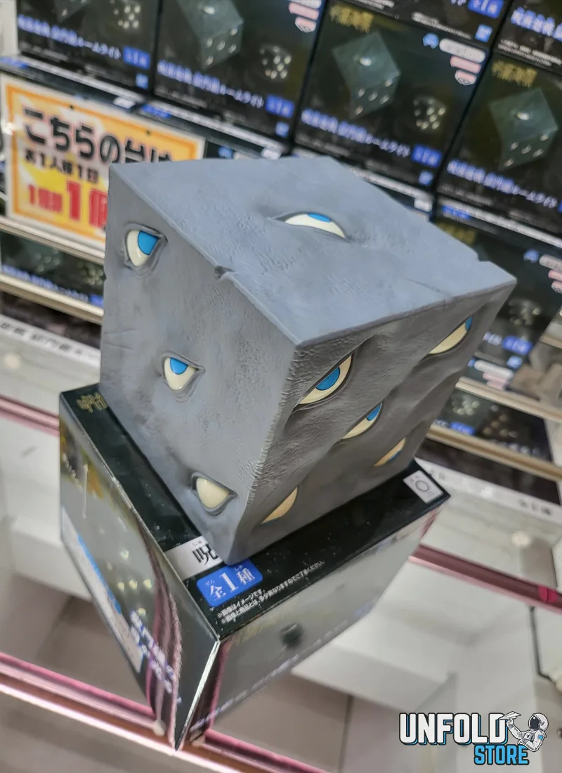Prison Realm Gokumonkyo de Jujutsu Kaisen - Unfold Store