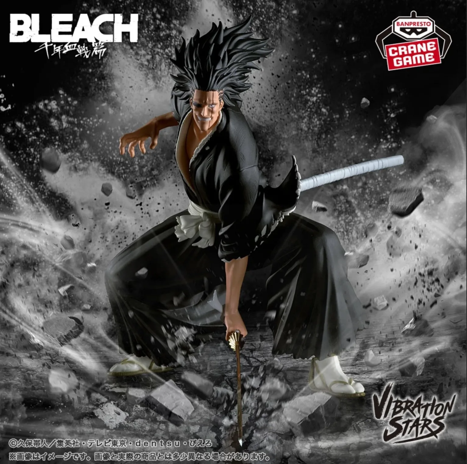 Zaraki Kenpachi de Bleach - Unfold Store