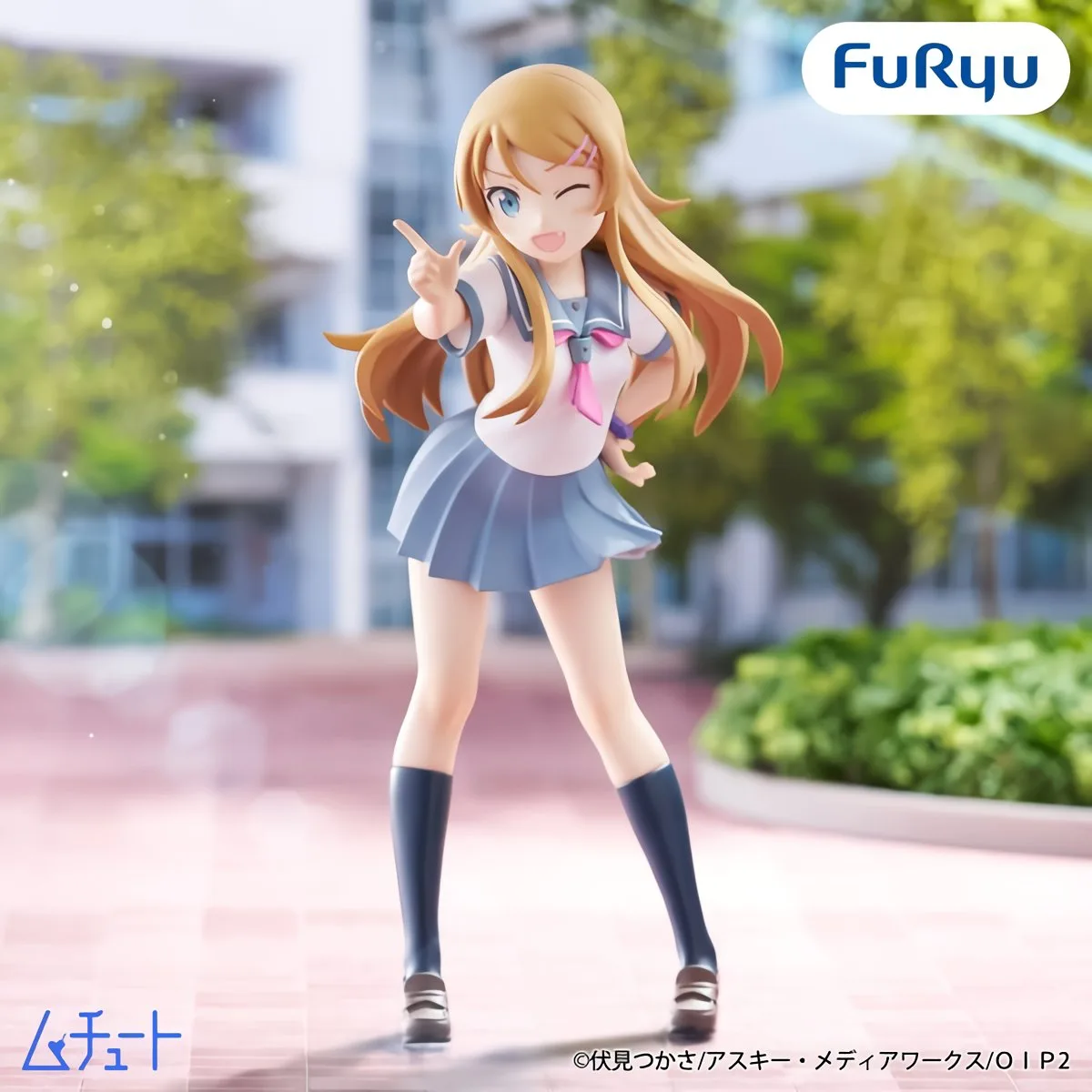 Kousaka Kirino de Oreimo - Unfold Store
