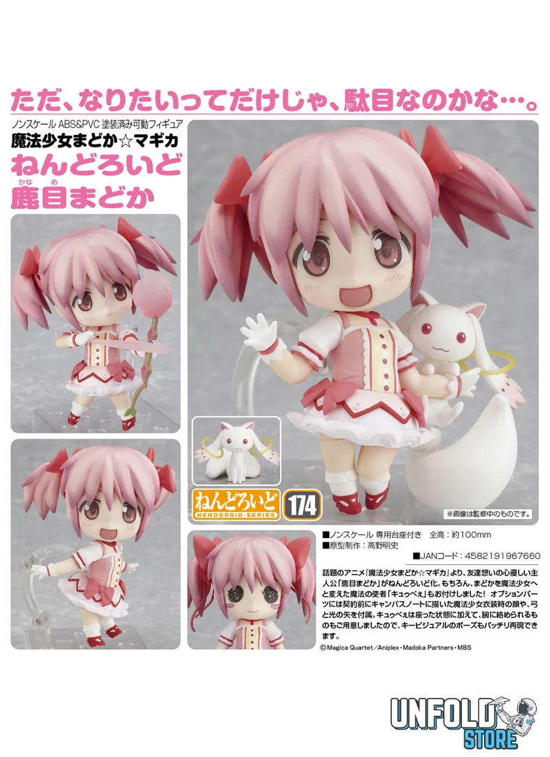 Kaname Madoka de Madoka Magica - Unfold Store