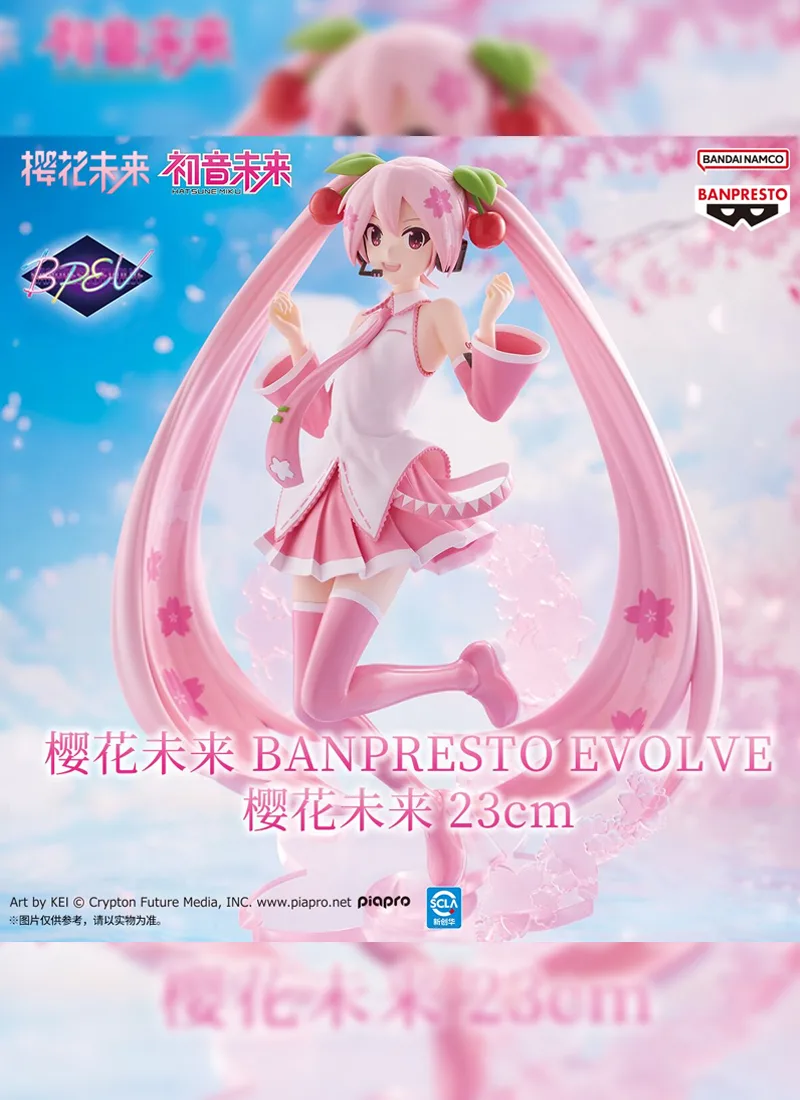 Hatsune Miku de Vocaloid - Unfold Store