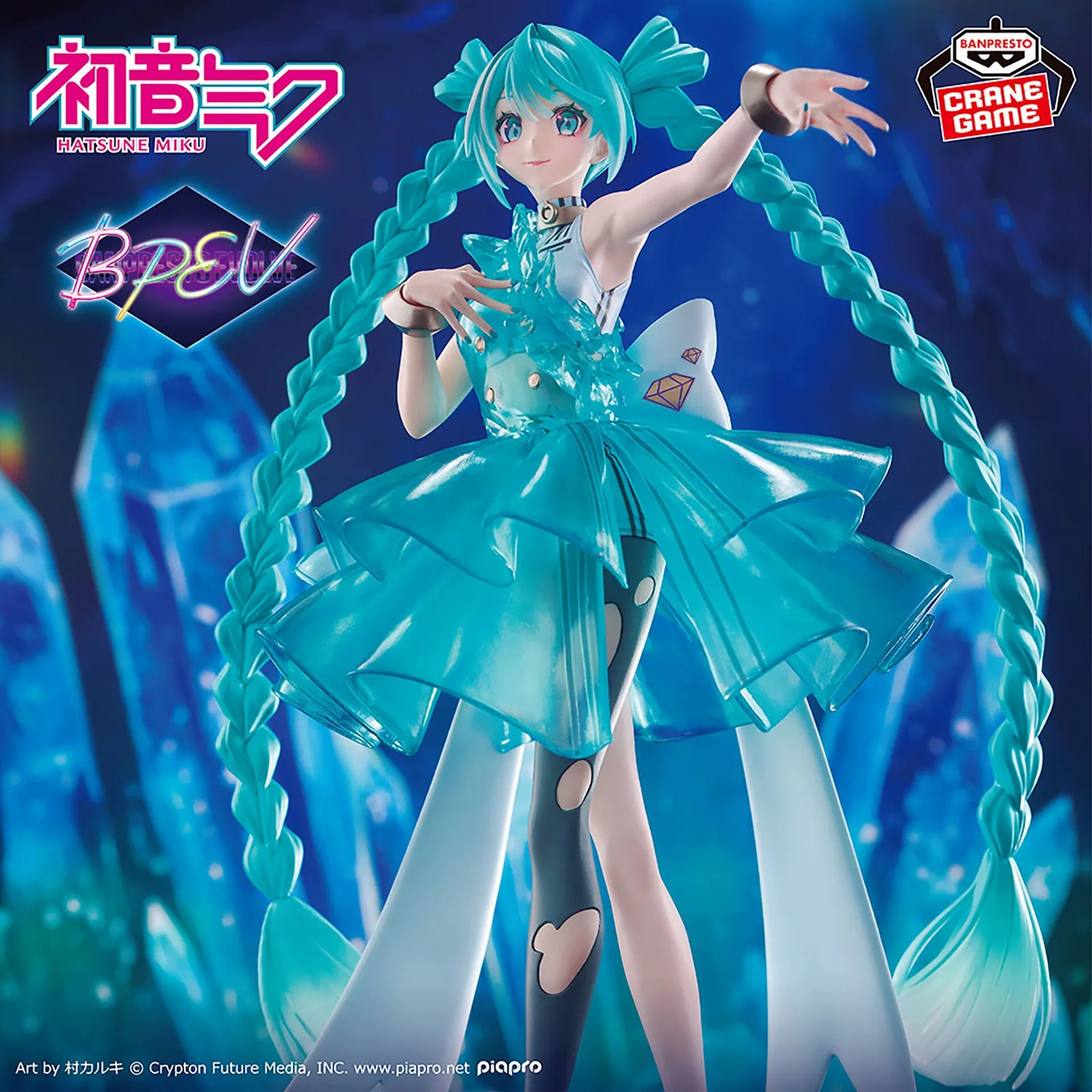 Hatsune Miku de Vocaloid - Unfold Store