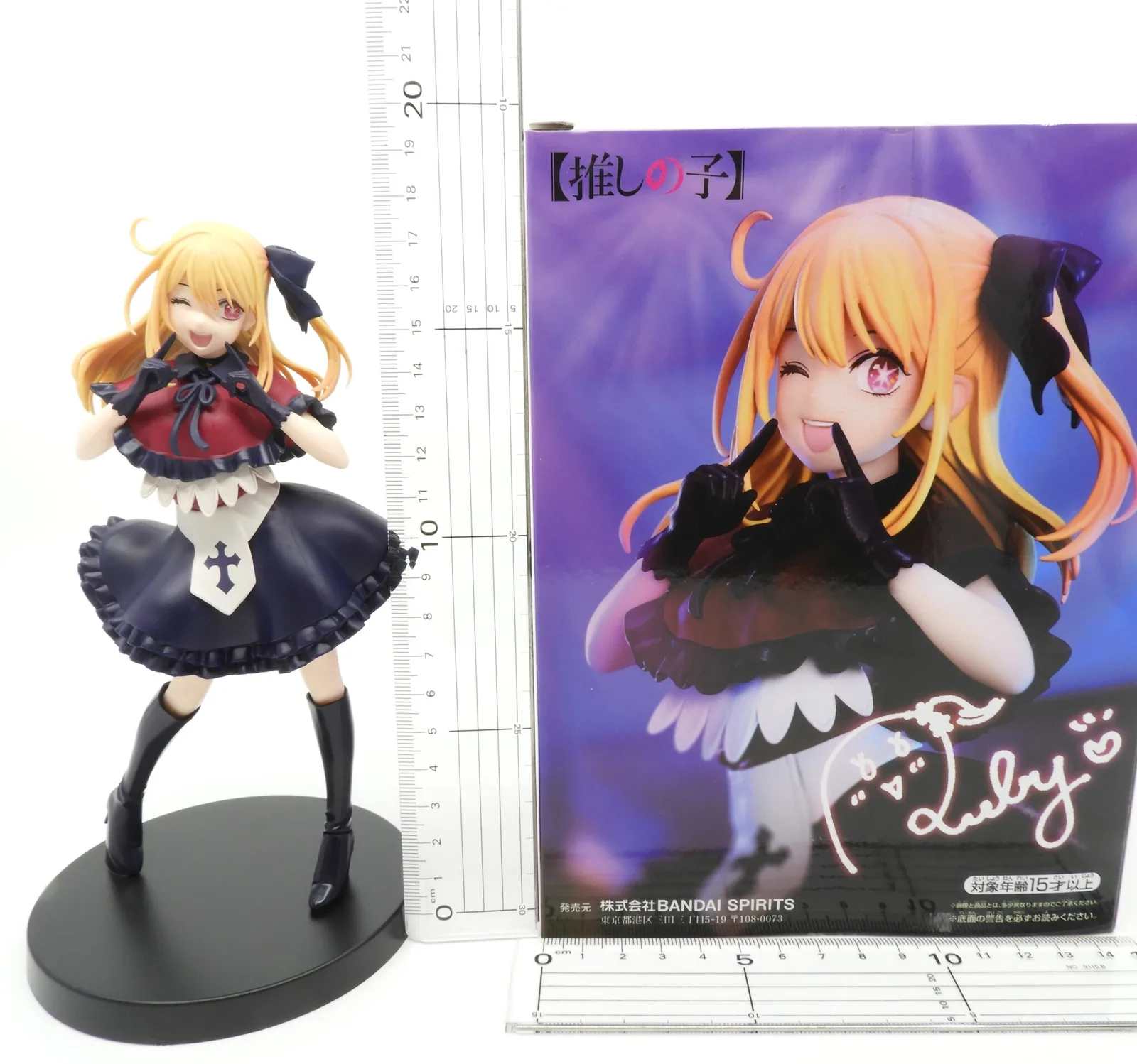 Hoshino Ruby de Oshi no Ko - Unfold Store