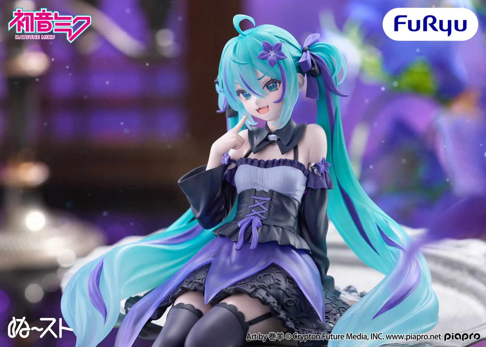 Hatsune Miku de Vocaloid - Unfold Store