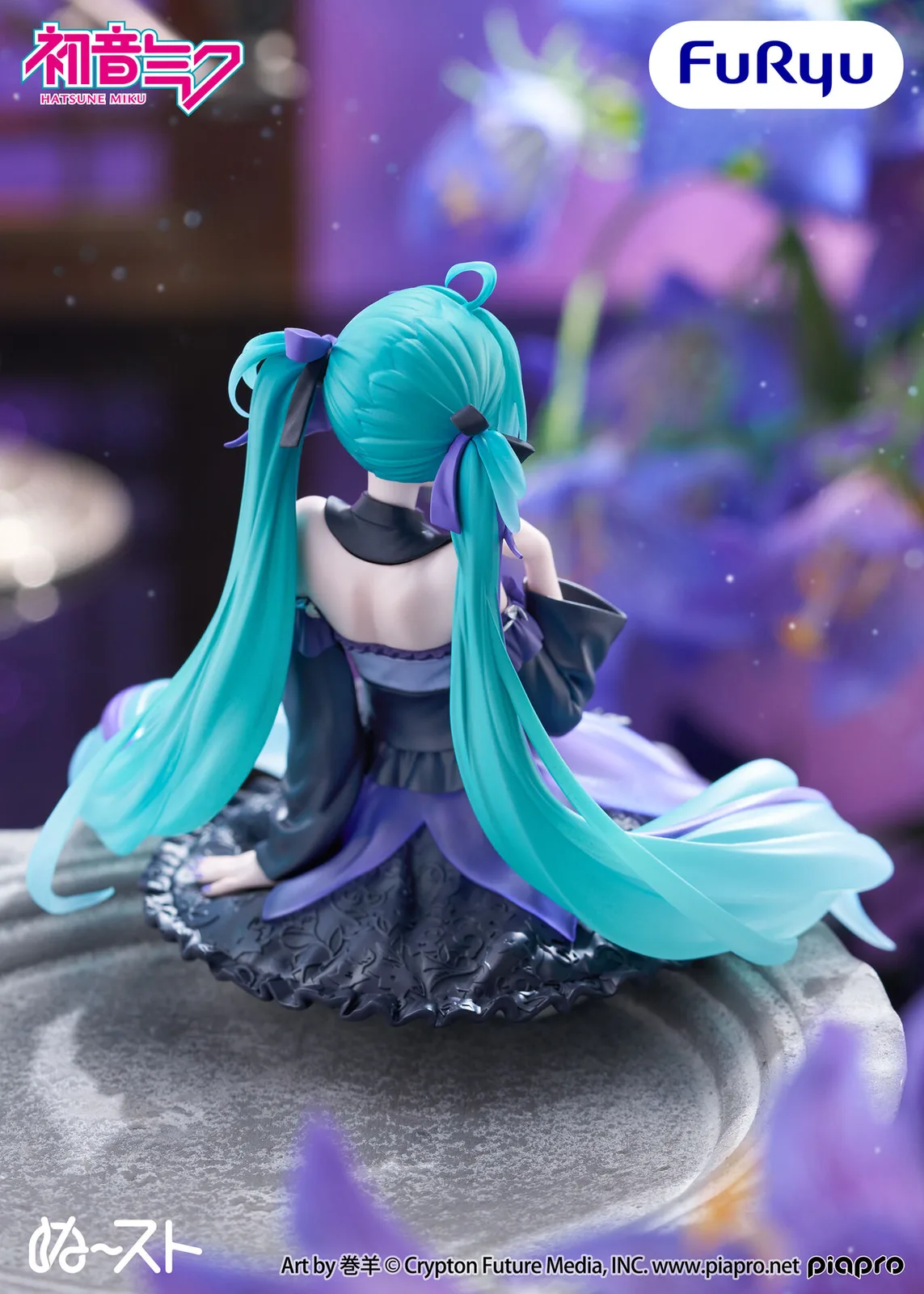 Hatsune Miku de Vocaloid - Unfold Store