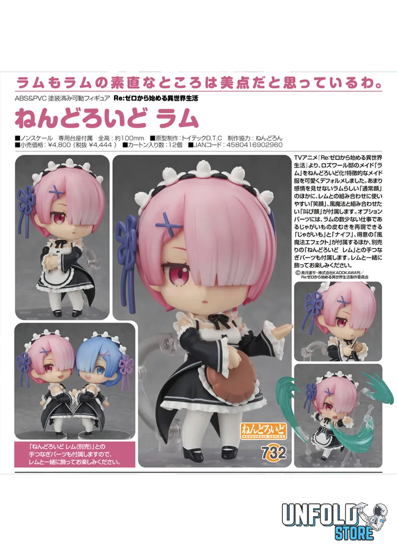 Ram de Re Zero - Unfold Store