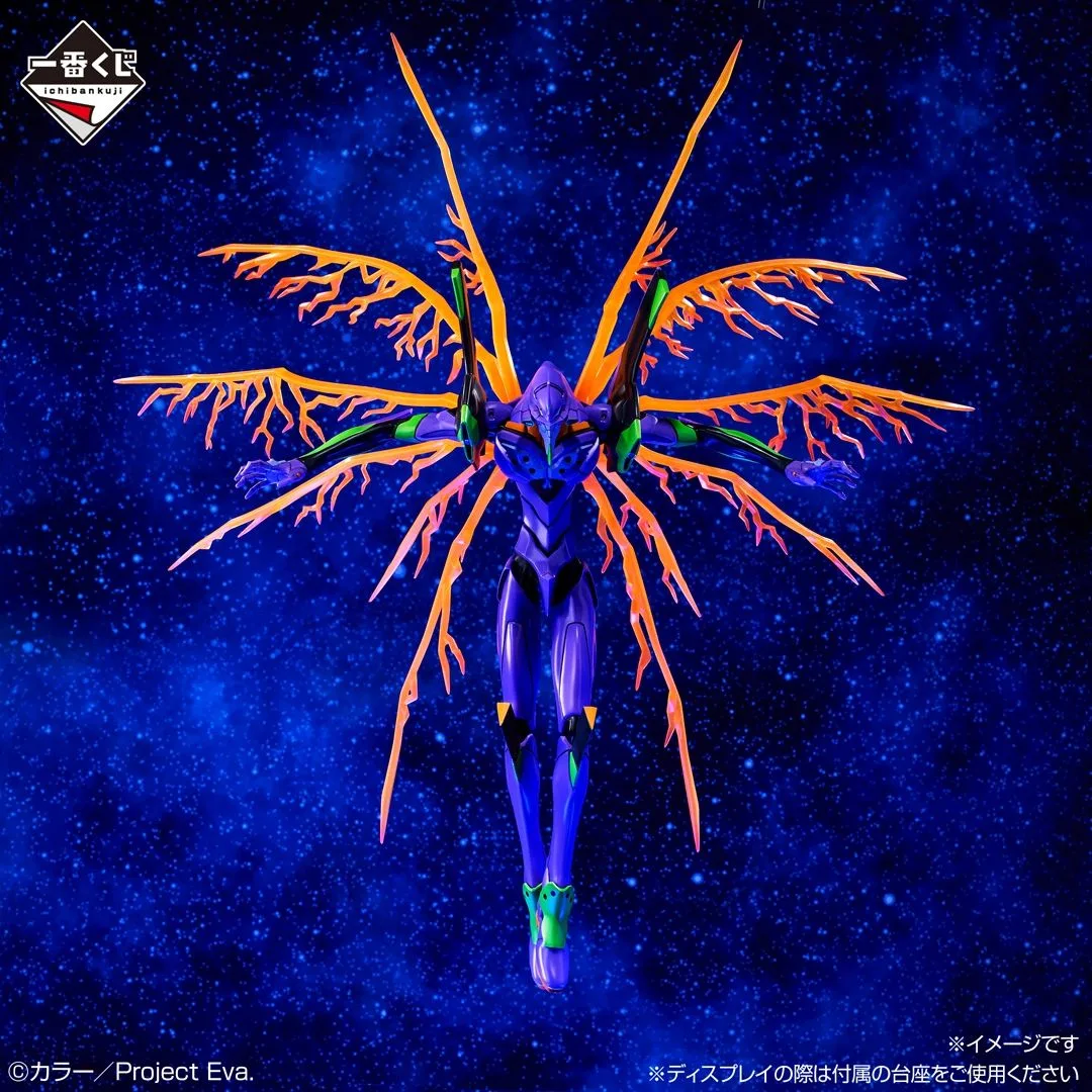 EVA-01 de Neon Genesis Evangelion - Unfold Store