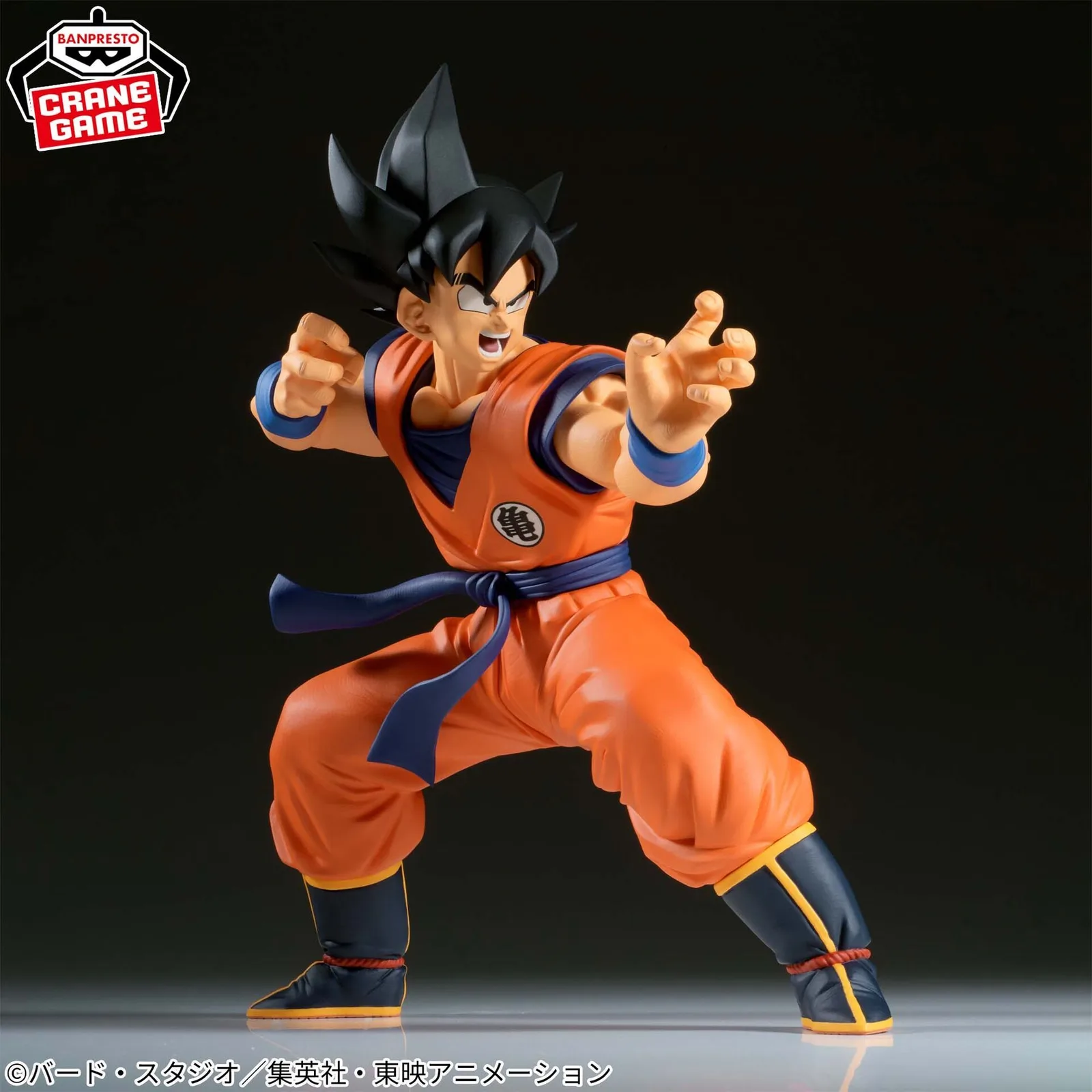 Goku de Dragon Ball - Unfold Store