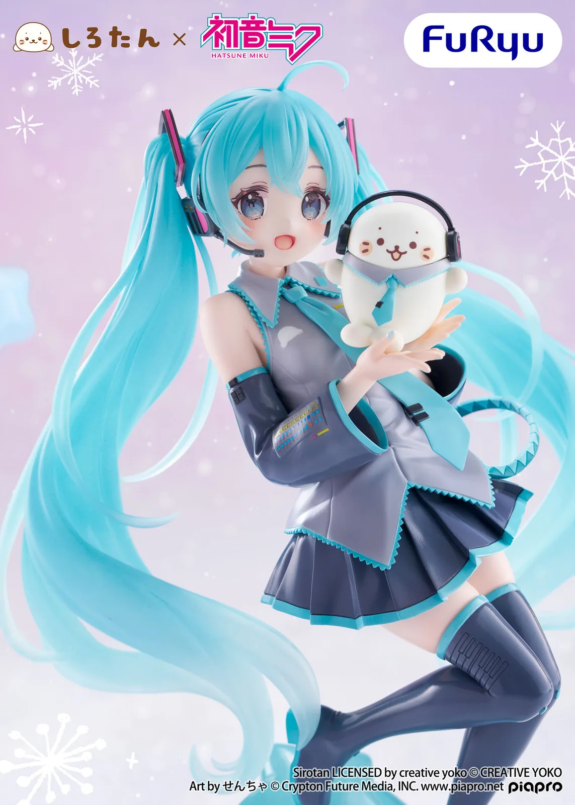 Hatsune Miku de Vocaloid - Unfold Store