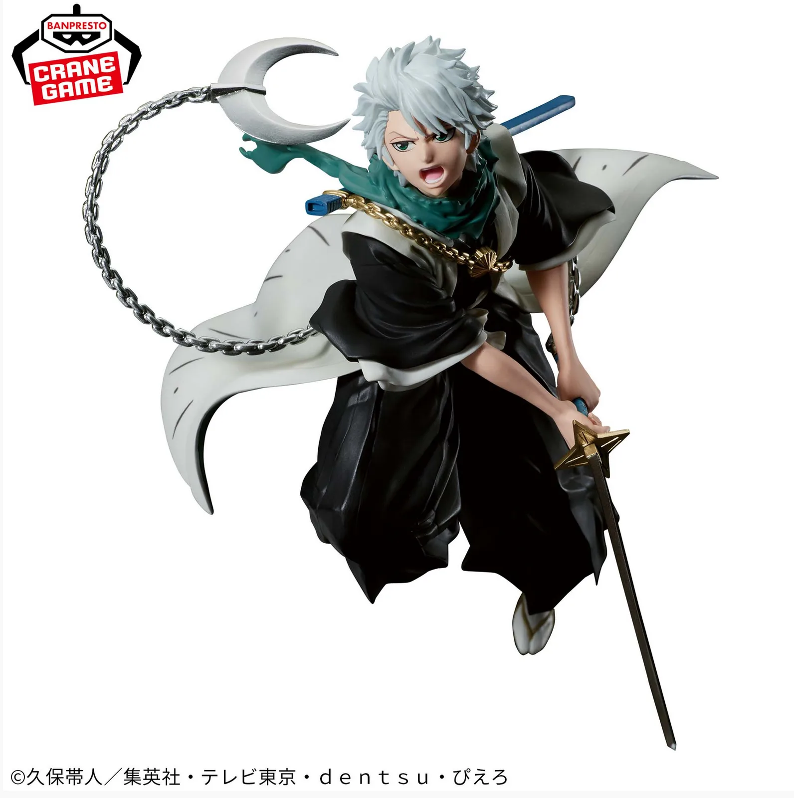 Hitsugaya Toushirou de Bleach - Unfold Store