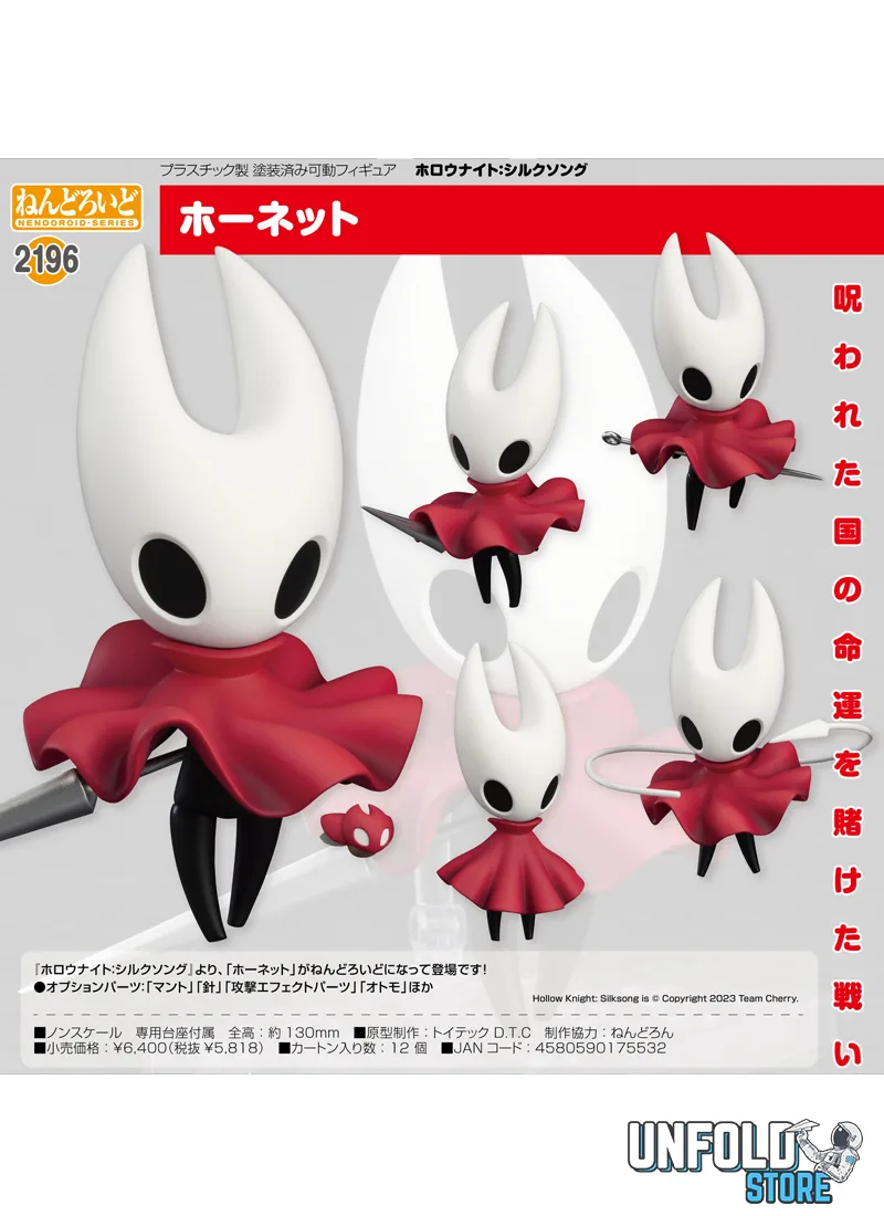 Hornet de Hollow Knight - Unfold Store