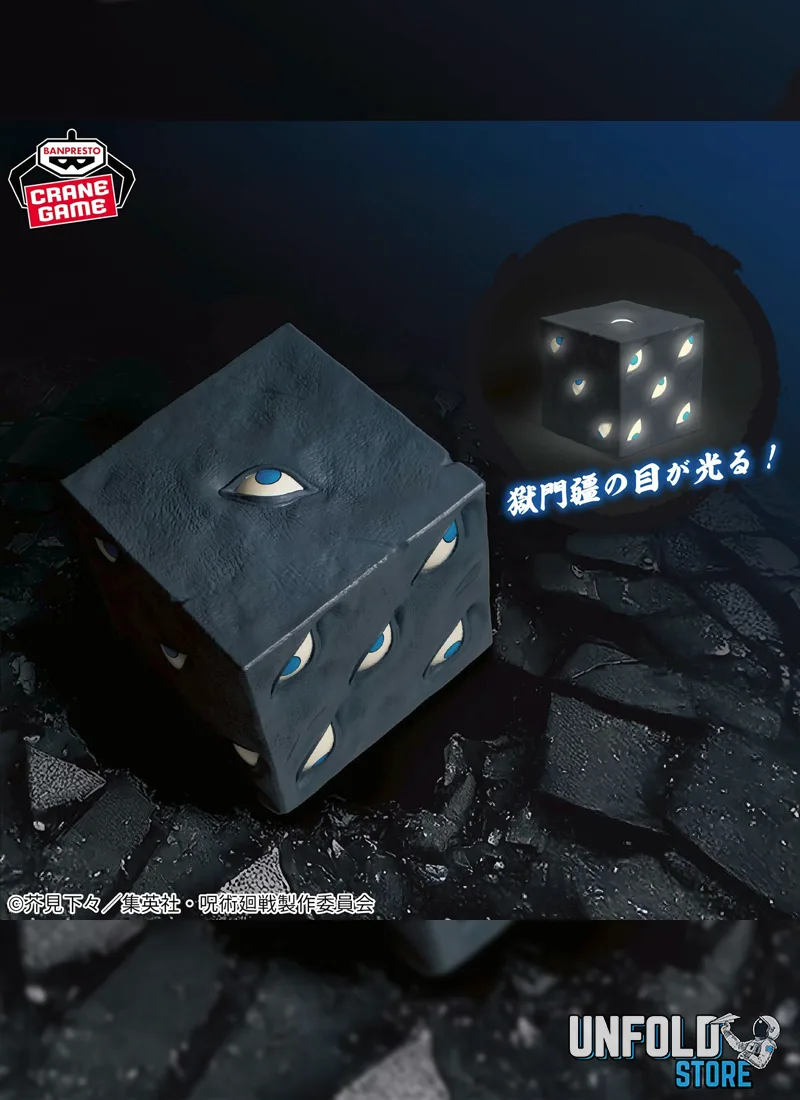Prison Realm Gokumonkyo de Jujutsu Kaisen - Unfold Store