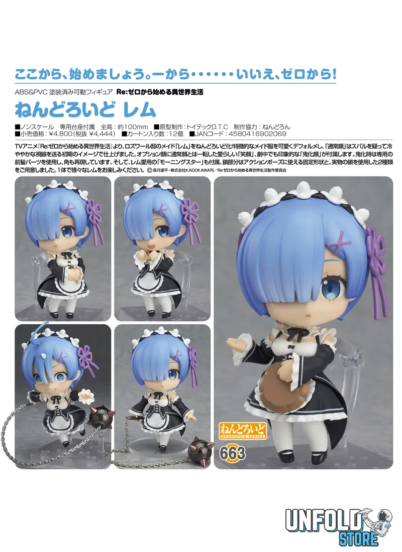 Rem de Re Zero - Unfold Store