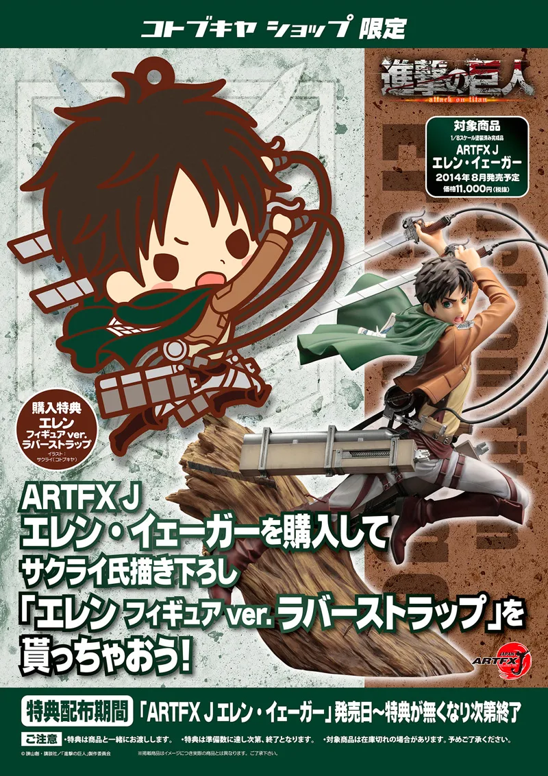 Eren Yeager de Shingeki no Kyojin - Unfold Store