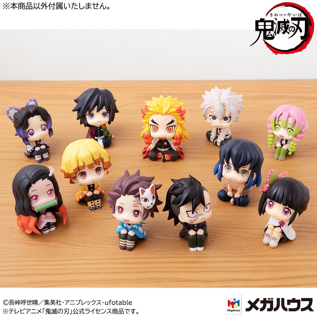 Shinazugawa Sanemi de Demon Slayer - Unfold Store