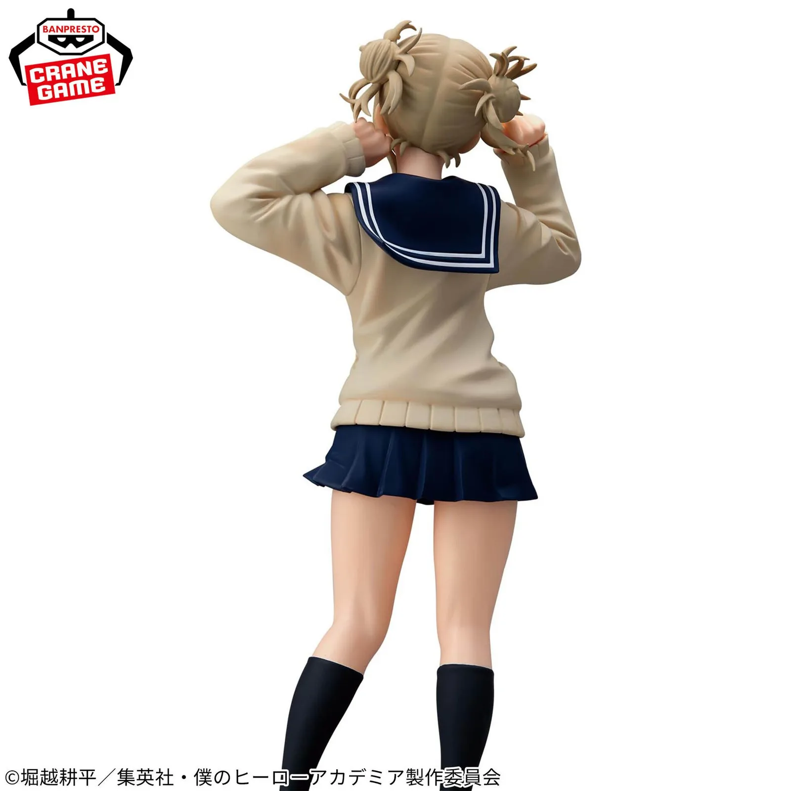 Toga Himiko de My Hero Academia - Unfold Store