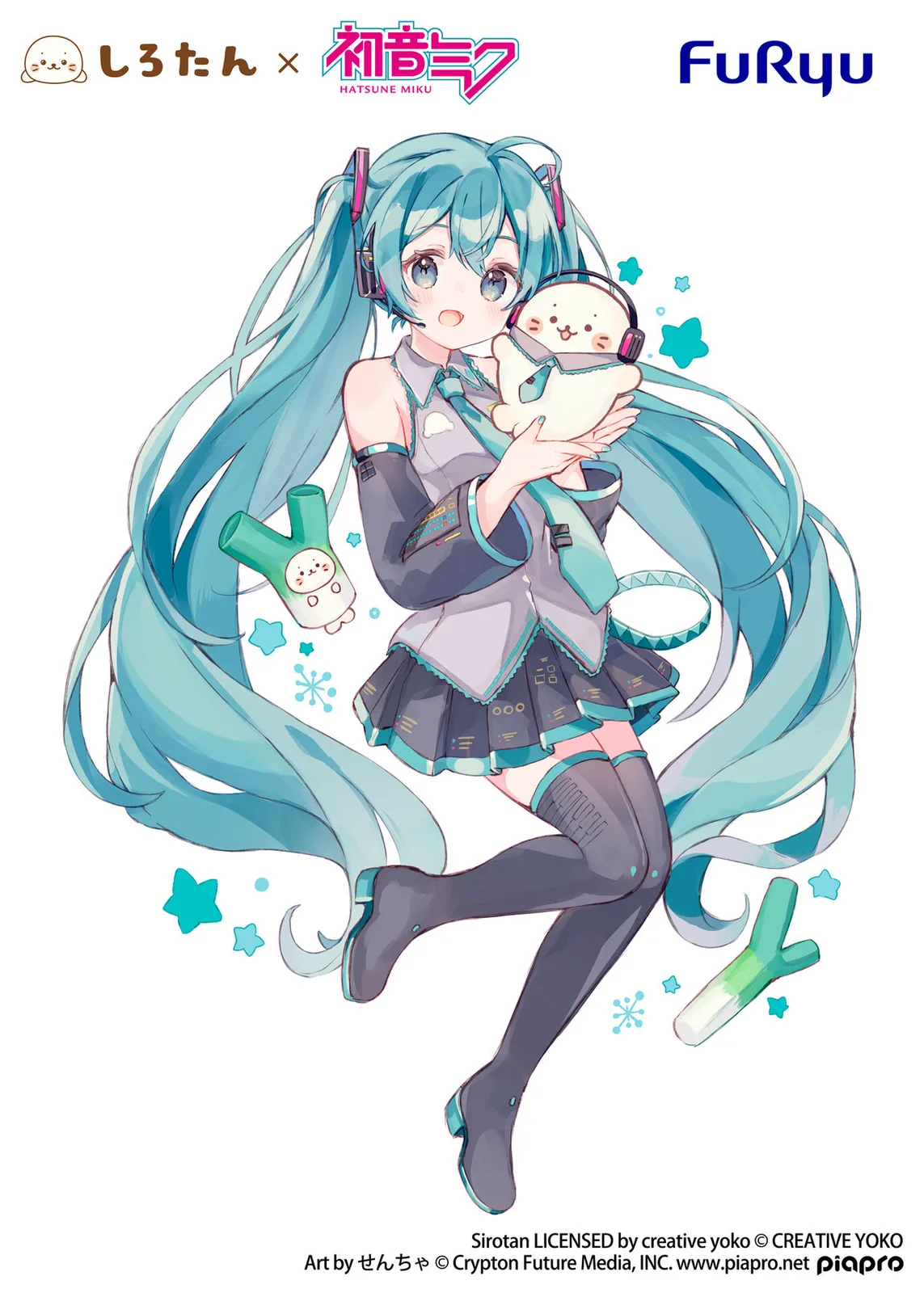 Hatsune Miku de Vocaloid - Unfold Store