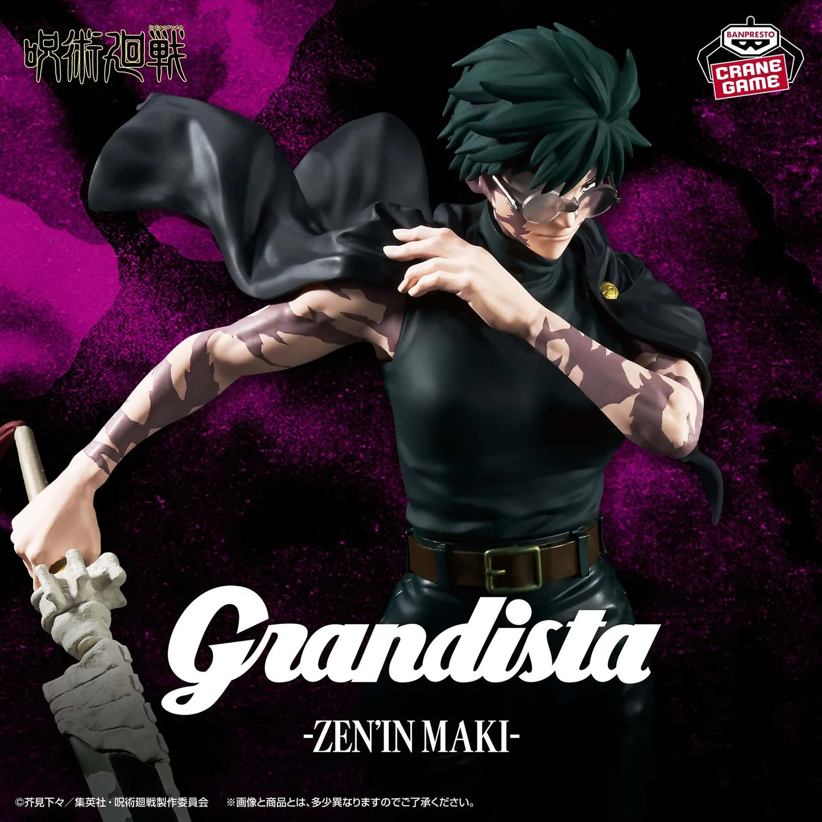 Zenin Maki de Jujutsu Kaisen - Unfold Store