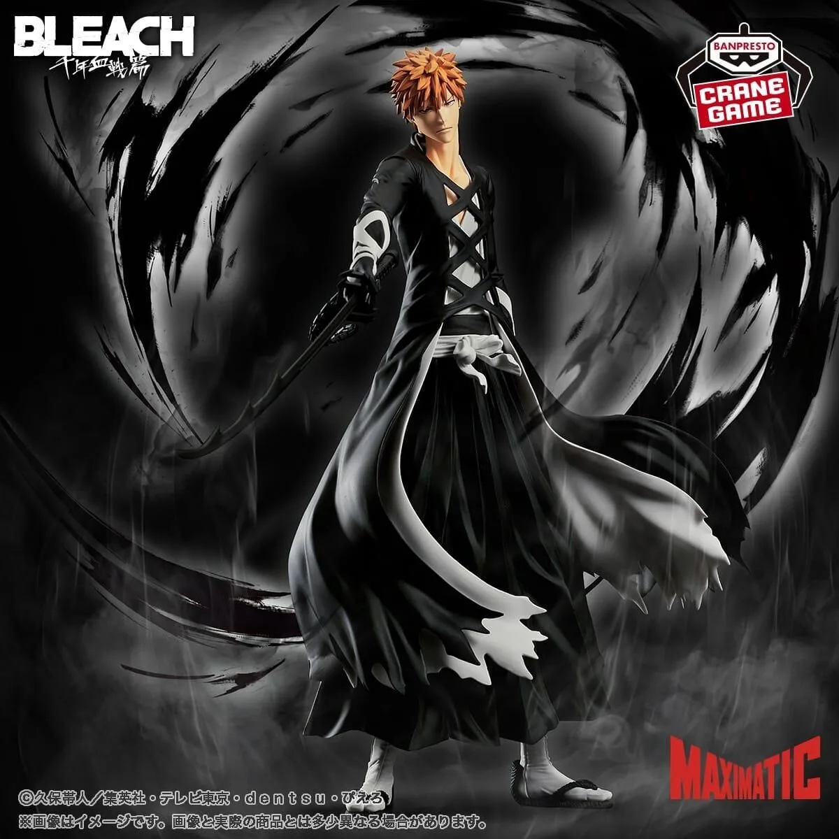 Kurosaki Ichigo de Bleach - Unfold Store